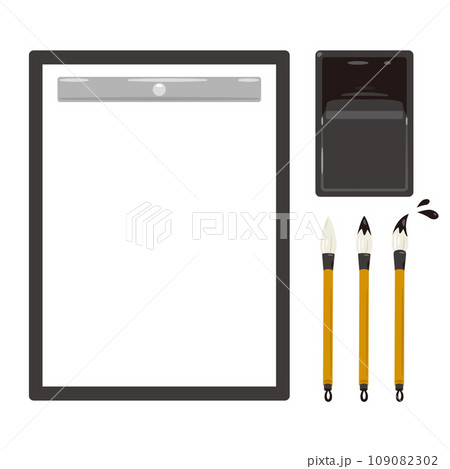 半紙と硯と筆のセット 109082302