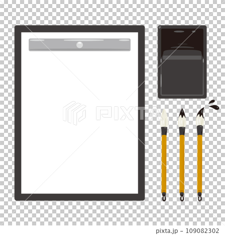 一套紙、硯台和毛筆 109082302