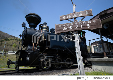 駅に停車している北海道遺産森林鉄道蒸気機関車雨宮21号 109082504
