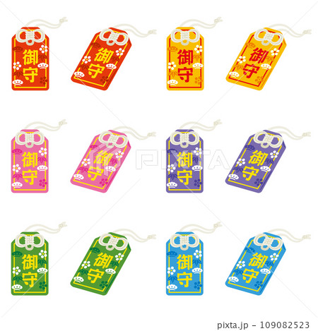 お守りセット お守りセット 109082523