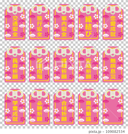 pink amulet set pink amulet set 109082534