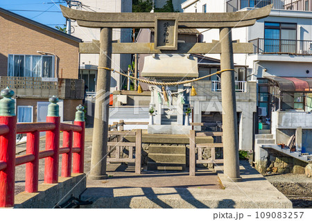 山口県下関市壇之浦町の蛭子神社 山口県下関市壇之浦町の蛭子神社 109083257