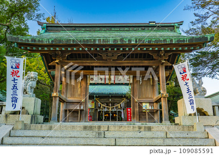 山口県下関市長府の忌宮神社 楼門 山口県下関市長府の忌宮神社 楼門 109085591