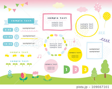 春かわいい水彩フレームセット 109087101