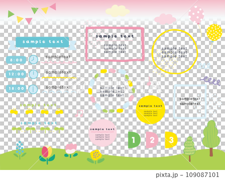 春かわいい水彩フレームセット 109087101