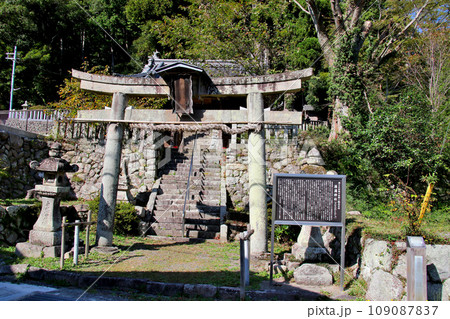 虚空蔵山 登山道に向かう道に面する 酒滴神社 虚空蔵山 登山道に向かう道に面する 酒滴神社 109087837