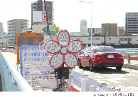 花柄のLED道路警告灯 109091185