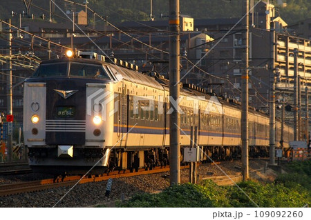 朝日で輝く581　583系　寝台急行きたぐに　東海道線 109092260