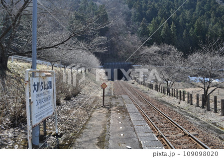 会津鉄道 大川ダム公園駅 会津鉄道 大川ダム公園駅 109098020