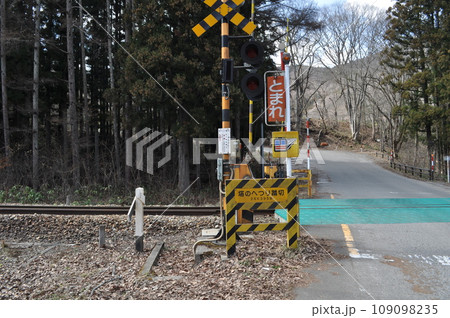 会津鉄道　塔のへつり駅 109098235