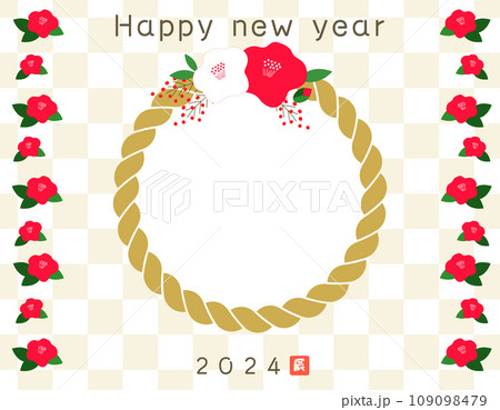 和花としめ縄のフォトフレーム年賀状素材/黄 109098479