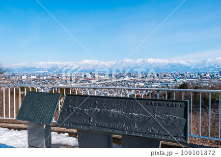 呉羽山公園から富山市街と立山連峰の眺め（冬） 109101872