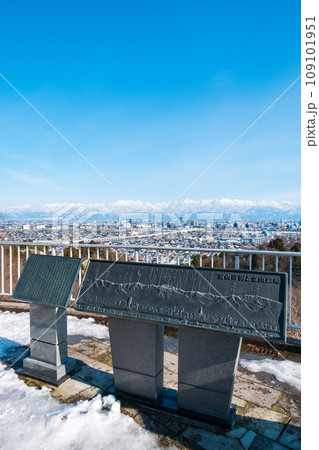 呉羽山公園から富山市街と立山連峰の眺め(冬) 呉羽山公園から富山市街と立山連峰の眺め(冬) 109101951