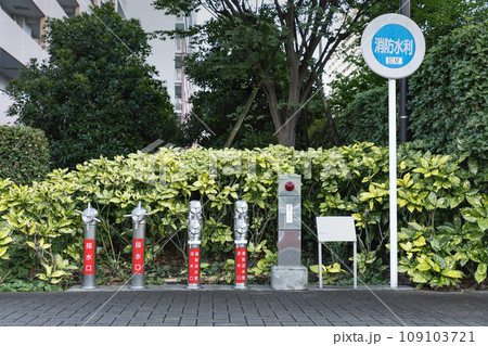 マンション街の屋外消火栓設備 109103721