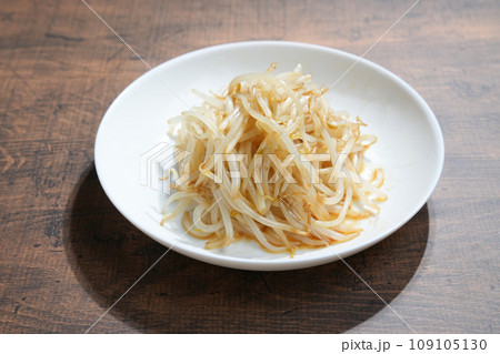 もやしのナムル 109105130