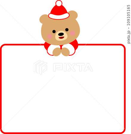 クマのサンタクロース フレーム クマのサンタクロース フレーム 109105165