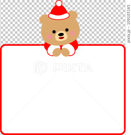 クマのサンタクロース フレーム クマのサンタクロース フレーム 109105165