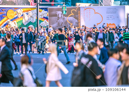 日本の東京都市景観 10週連続減↓…秋晴れのポカポカ…。脱コロナで“撲滅”のマ姿が…渋谷でも=22日 日本の東京都市景観 10週連続減↓…秋晴れのポカポカ…。脱コロナで“撲滅”のマ姿が…渋谷でも=22日 109106144