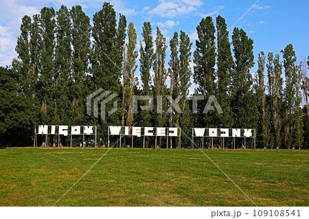 グダニスク、ヴェステルプラッテ never more war 109108541