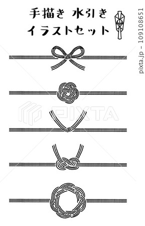 手描きのおしゃれな水引きセット 白黒 手描きのおしゃれな水引きセット 白黒 109108651