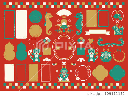 辰年の竜と手書きの和風フレームセット 109111152