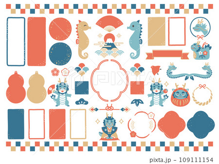 辰年の竜と手書きの和風フレームセット 109111154