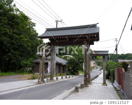 宗吾参道 宗吾参道 109112527