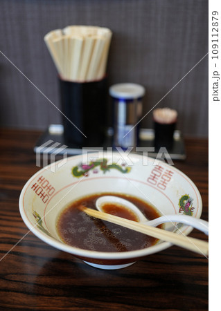 ラーメン完食 ラーメン完食 109112879