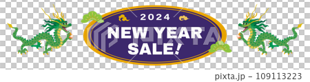 Title design for the new year sale of the year of the dragon 109113223
