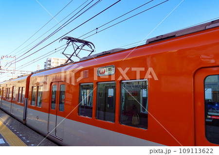 神戸市垂水区の山陽電鉄、山陽垂水駅のホームに止まる特急 神戸市垂水区の山陽電鉄、山陽垂水駅のホームに止まる特急 109113622