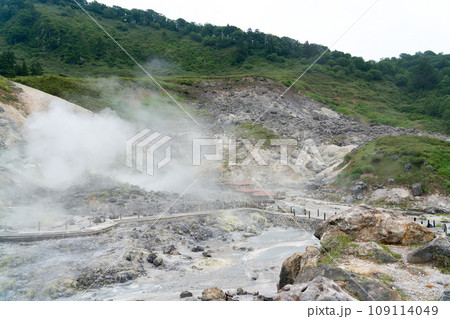 玉川温泉園地自然研究路 噴気孔 玉川温泉園地自然研究路 噴気孔 109114049