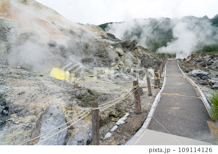 玉川温泉園地自然研究路　噴気孔 109114126