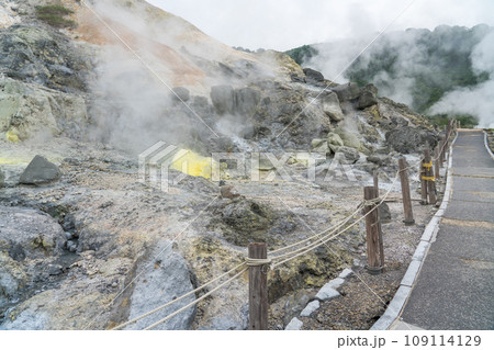玉川温泉園地自然研究路 噴気孔 玉川温泉園地自然研究路 噴気孔 109114129