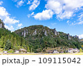 耶馬溪　伊福の景 109115042