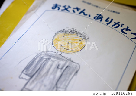子供が描いた絵 子供が描いた絵 109116265