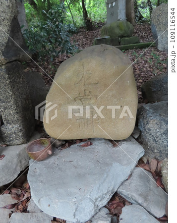 桃太郎のお墓と石碑、猿雉犬とお爺さんのお墓もある、桃太郎の遺跡、桃太郎爺婆犬猿雉之墓 桃太郎のお墓と石碑、猿雉犬とお爺さんのお墓もある、桃太郎の遺跡、桃太郎爺婆犬猿雉之墓 109116544