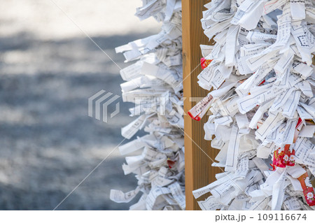 おみくじ結び所 109116674