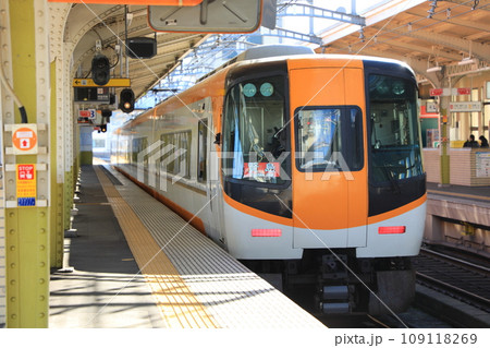 宇治山田駅を出発する近鉄22000系電車 乙特急（日本 三重県伊勢市） 109118269