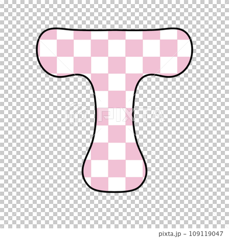 Pink Groovy checkered chess letter alphabet groovy retro font valentine vintage y2k 109119047