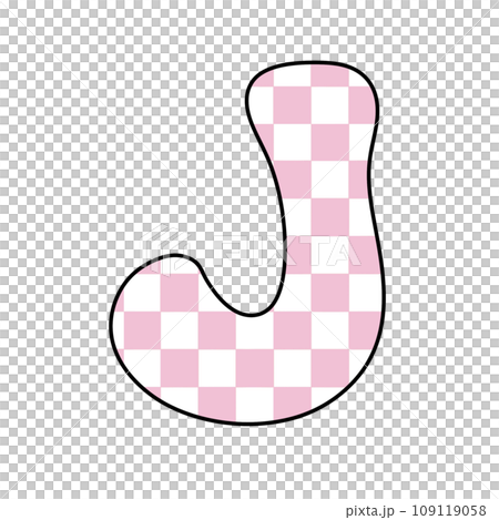 Pink Groovy checkered chess letter alphabet groovy retro font valentine vintage y2k 109119058