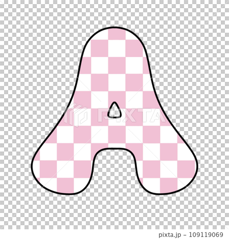 Pink Groovy checkered chess letter alphabet groovy retro font valentine vintage y2k 109119069