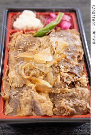 美味しい牛焼肉弁当 美味しい牛焼肉弁当 109120075