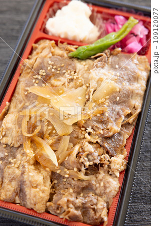 美味しい牛焼肉弁当 美味しい牛焼肉弁当 109120077