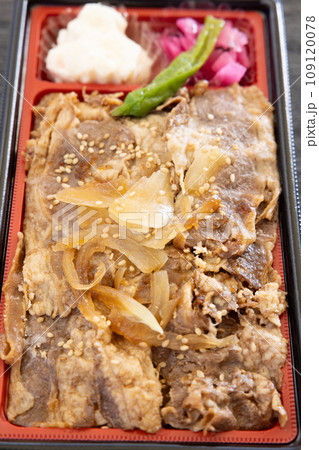 美味しい牛焼肉弁当 美味しい牛焼肉弁当 109120078