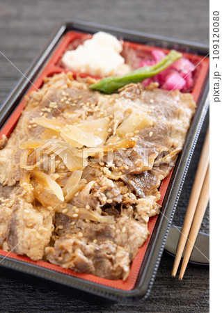 美味しい牛焼肉弁当 109120080