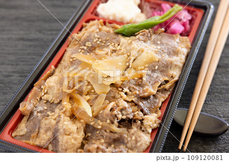 美味しい牛焼肉弁当 109120081