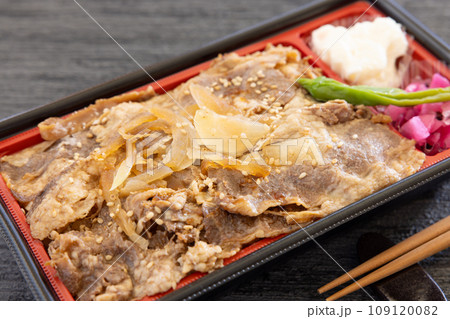 美味しい牛焼肉弁当 美味しい牛焼肉弁当 109120082