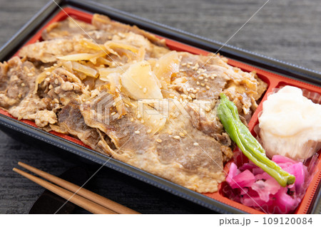 美味しい牛焼肉弁当 美味しい牛焼肉弁当 109120084