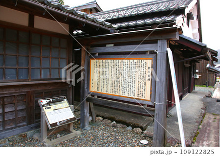 熊川宿 宿場町 若狭鯖街道熊川宿 鯖街道 若狭 福井県若狭町熊川 福井県三方上中郡 旧鯖街道  熊川宿 宿場町 若狭鯖街道熊川宿 鯖街道 若狭 福井県若狭町熊川 福井県三方上中郡 旧鯖街道  109122825