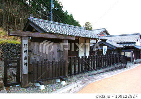 熊川宿 宿場町 若狭鯖街道熊川宿 鯖街道 若狭 福井県若狭町熊川 福井県三方上中郡 旧鯖街道  熊川宿 宿場町 若狭鯖街道熊川宿 鯖街道 若狭 福井県若狭町熊川 福井県三方上中郡 旧鯖街道  109122827